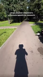 Пара на электросамокатах получила штраф в 100 тысяч рублей за нарушение правил
